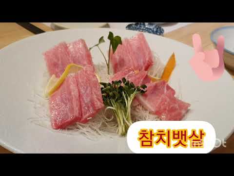 부산 일식 맛집, 담스시, 8만원 코스