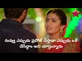 Geetha Govindam Heart touching Emotional climax B G M Dailouges