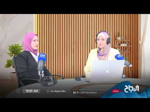 أ امل ميناوي حول تخصص دبلوم المساحة والمساحة الجوية في كلية هشام حجاوي التكنولوجية