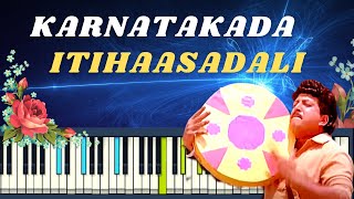 Karnatakada Ithihasadali Everyone Piano App screenshot 1