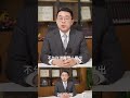 涉毒藝人法律大反思:法治尊嚴不容挑戰 #涉毒艺人 #法律底线 #教育警示 #社会责任 #正义