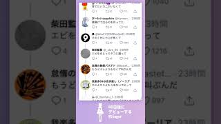 【本気で】TikTokでバズったあの替え歌を歌ってみた。【アスノヨゾラ哨戒班】