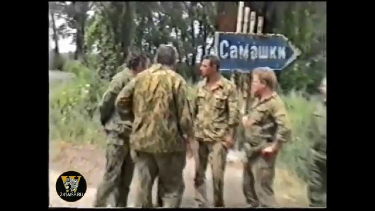 Чечня . 599-й оперативный полк ВВ МВД России, в/ч 6556 (г. Пенза) - 4 ...