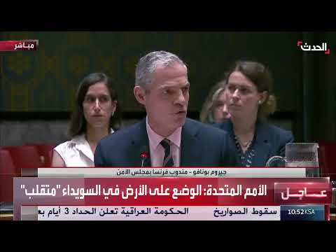 دعوة فرنسية لوقف العنف في سوريا وتعزيز الحوار المجتمعي