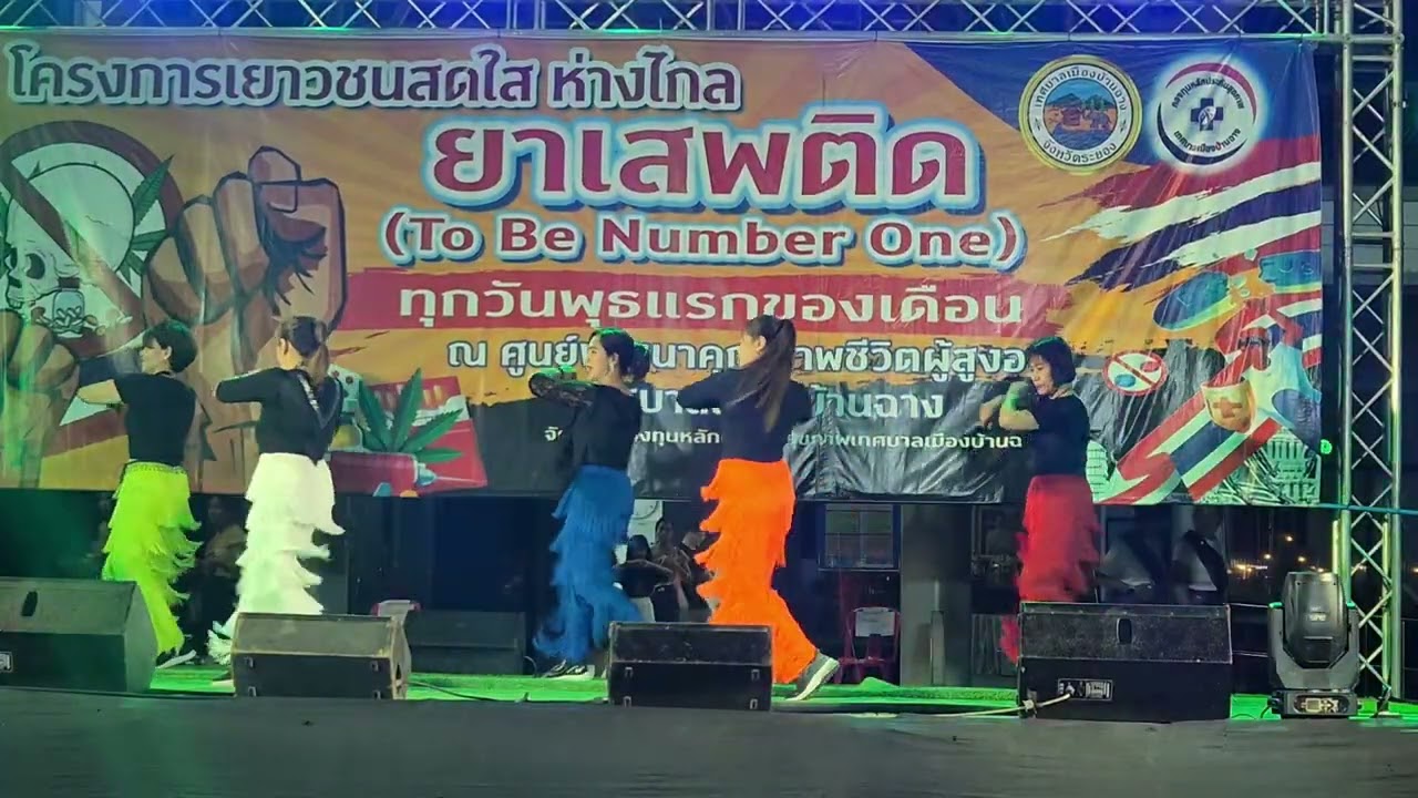 สนุกกันตามวัยของสาวบ้านฉาง4/3/69