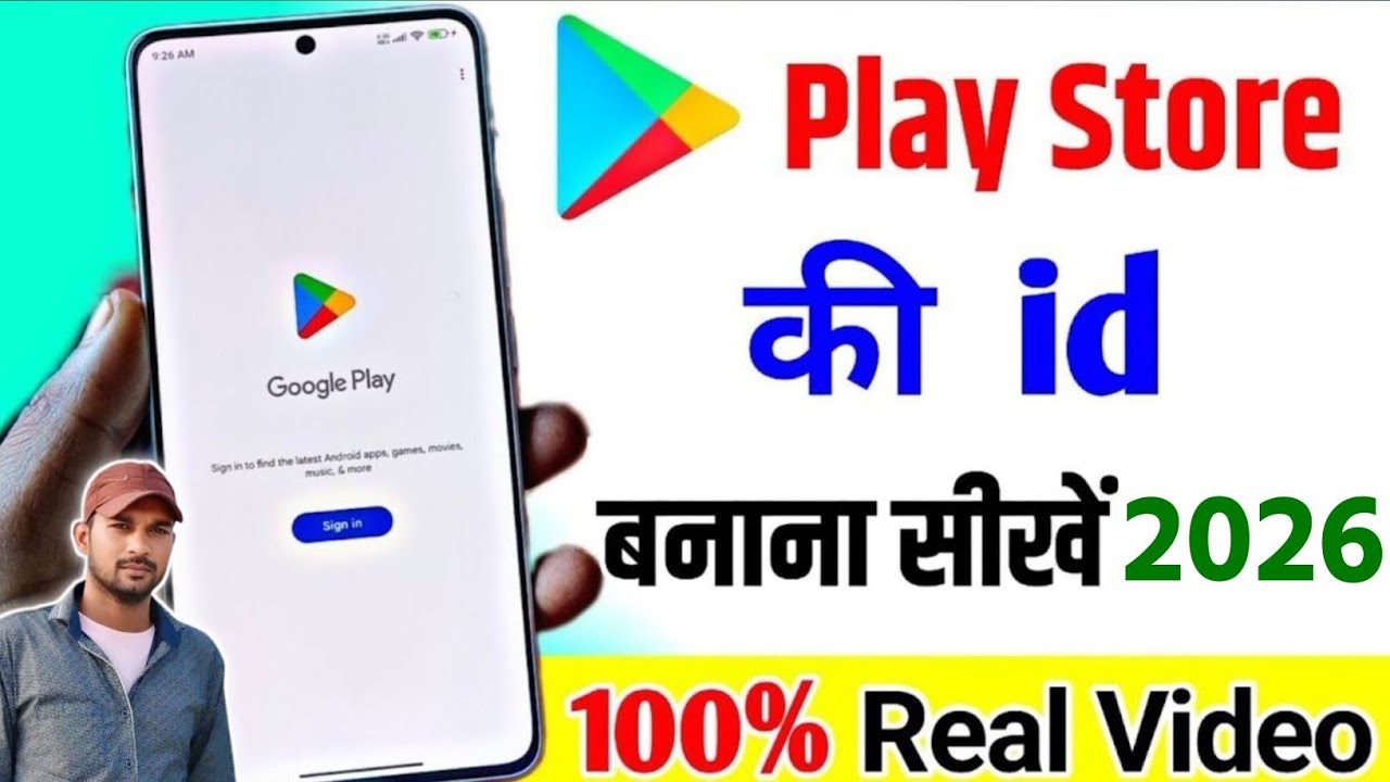 Playstore ki id kaise banaye, How to Create Email id, play store ki id