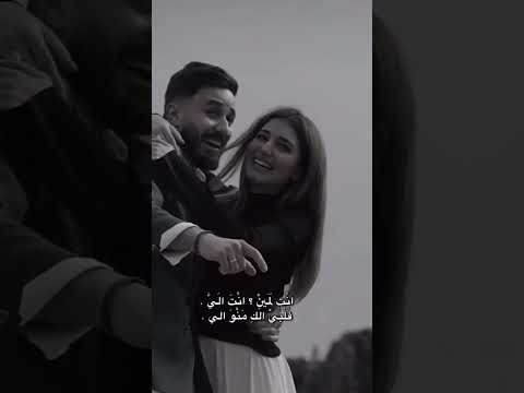 انت الي قلبي الك منو الي 