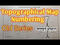 Topographical map numbering কিভাবে হয় 