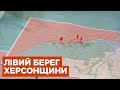 За Дніпро росіяни триматимуться до останнього: огляд карти бойових дій на Херсонщині