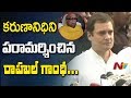 Rahul Gandhi visits Karunanidhi at Kauvery Hospital
