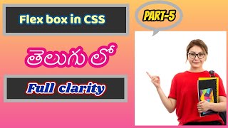 CSS flexbox in Telugu | flexbox in CSS |  || CSS flexbox Properties ||