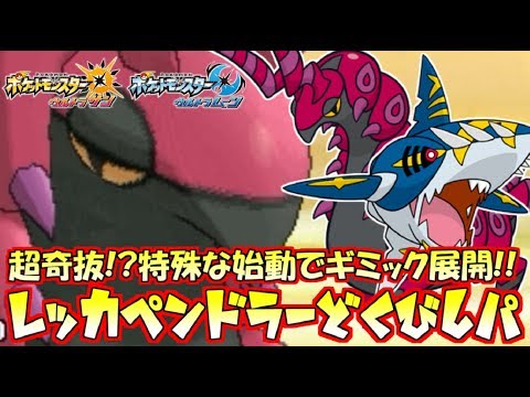 Usum フシデのおぼえる技 入手方法など攻略情報まとめ ポケモンウルトラサンムーン 攻略大百科