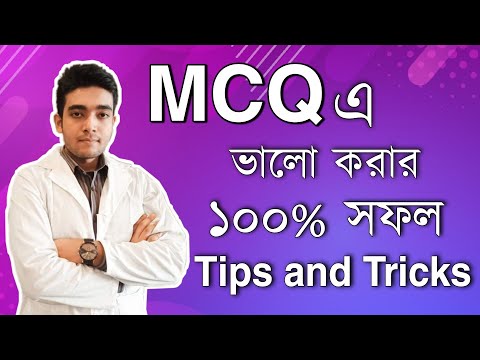 ভিডিও: কীভাবে কেউ আপনাকে একটি গোপন কথা বলবে: 12 টি পদক্ষেপ (ছবি সহ)