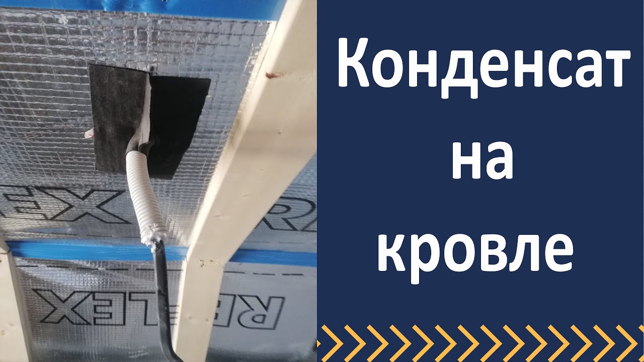 Конденсат в двигателе