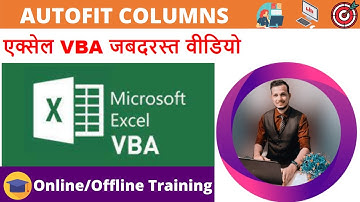 Excel Autofit Cell Content VBA Hack VIDEO Credit- CTCI Training