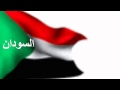 محمد وردى وطنا