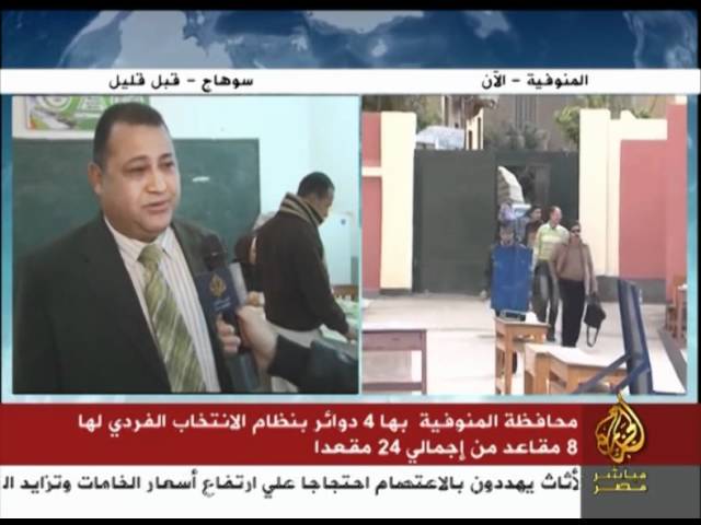 لقاء من محافظة سوهاج