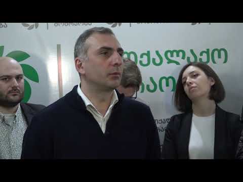 ალექსანდრე ელისაშვილის სამოქალაქო მოძრაობის ქუთაისის წარმომადგენლობის პრეზენტაცია გაიმართა