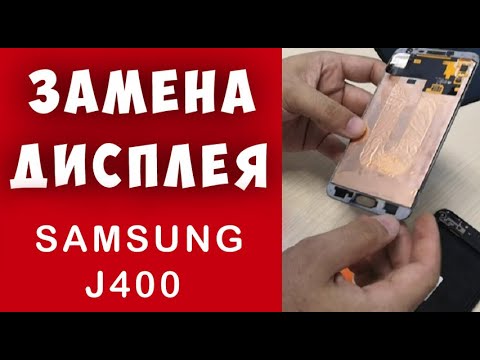 Самсунг J4 2023 Замена Дисплея