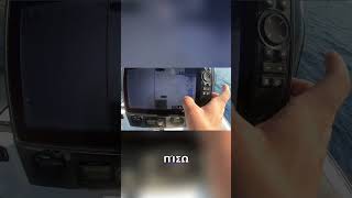 Καλαμάρια Η Τέχνη του Ψαρέματος με Βυθόμετρο #shorts