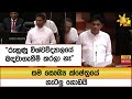 සම|sin