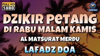 DZIKIR SORE / MALAM di HARI RABU MALAM KAMIS l Doa Pembuka Rezeki dari Segala Penjuru