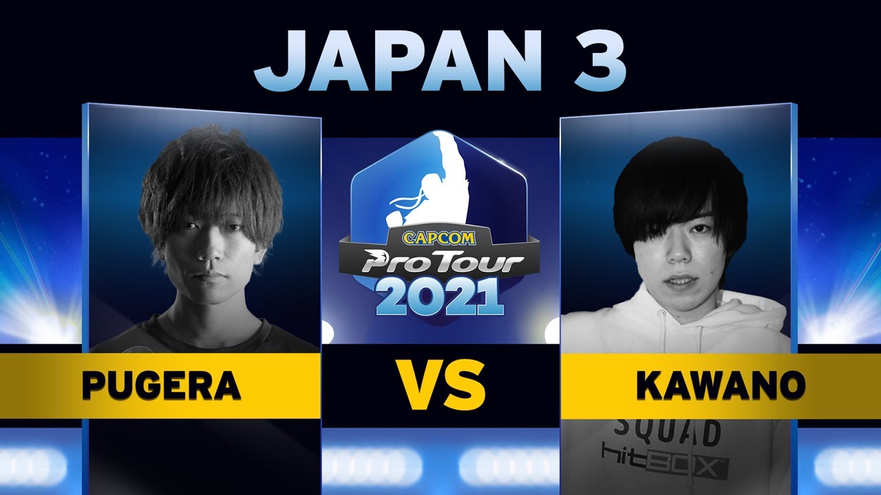 Pugera (Balrog) vs. Kawano (Kolin) - Top 16 - Capcom Pro Tour Japan 3
