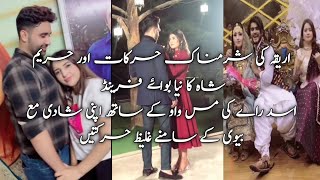 Miss Wow & Asad Roy Shamefull Incident | Areeqa Haq aur Hareem shah ki Japhiyan | Sundal Khattak Hot