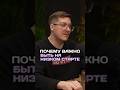 Что для руководителя значит «быть на низком старте»? #карьера #бизнес #обучениеперсонала