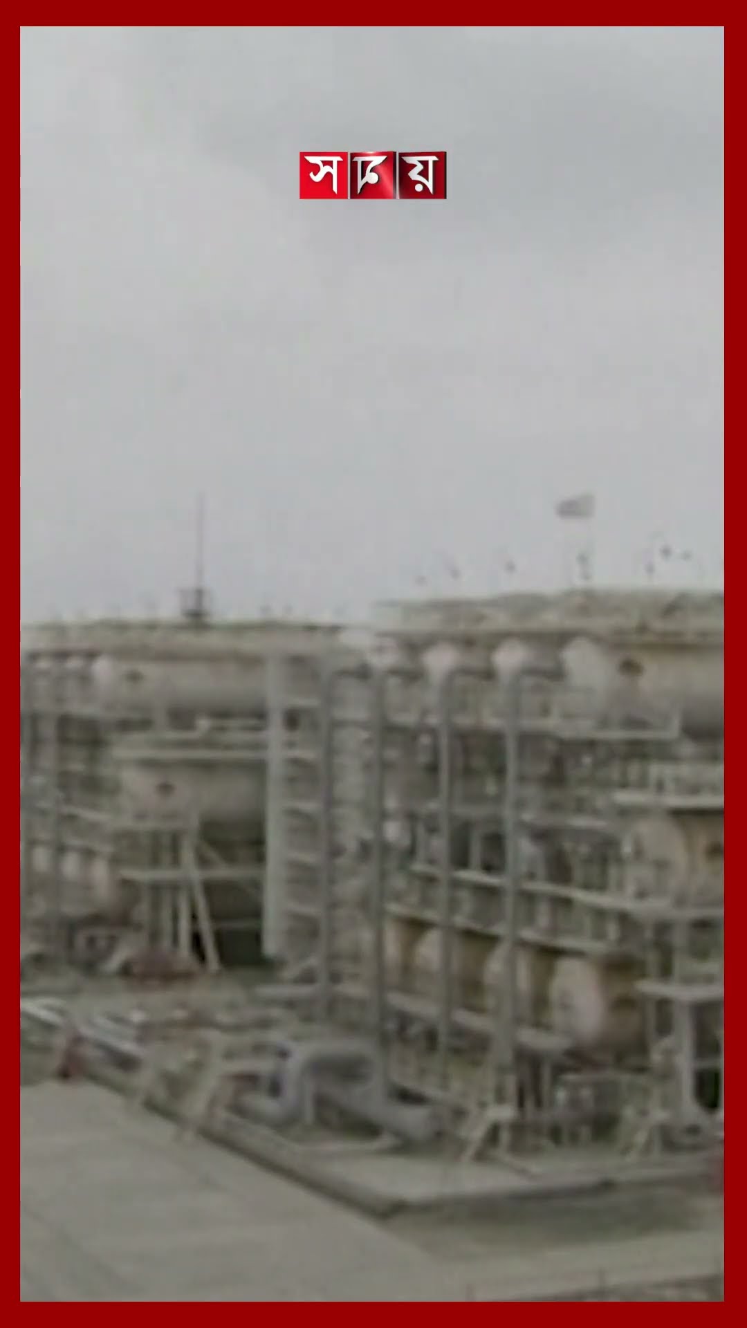তেলের বিশ্ববাজারে নতুন মেরুকরণ #opec #opecplus #fuelprice #oilpricehike #shorts #somoytv