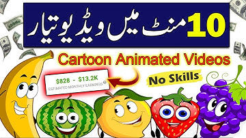 How To Make Easy FACELESS KIDS ANIMATION YouTube Channel Videos in Minutes Using AI Tools