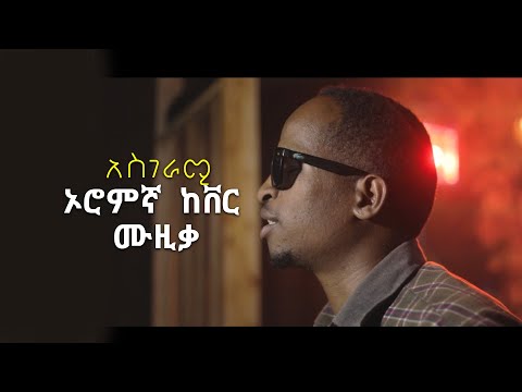 ቪዲዮ: አንቲያ ከማን ጋር ይዛመዳል?