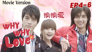 [Movie]【INDO SUB】Why Why Love換換愛❤️EP4-6 | Rainie Yang, Mike He | Young Master and Poor girl | Drama