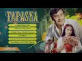 Tapasya All Songs (HD) | Rakhee & Parikshit Sahni | Rajshri Hits | Kishore Kumar | Jukebox Mp3 Song