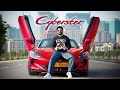 MG Cyberster 🔥 | India’s First Electric Roadster in Telugu