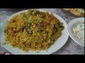 Biryani　マトンビリヤニ　　Pakistani dish　　パキスタン料理