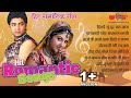 सुरीले राजस्थानी हिट गीत | New Hit Romantic Songs | Rajasthani Top Song | Seema Mishra Songs