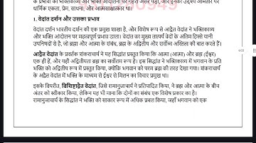 BHDC 131 SOLVED ASSIGNMENT 2025-26 HINDI 