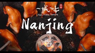 Delicious Nanjing: A taste of the wild