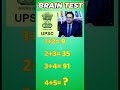 #shortsfeed #viral #mathstricks #maths #iqtest #mathgame #competitiveexams #puzzle #class11maths