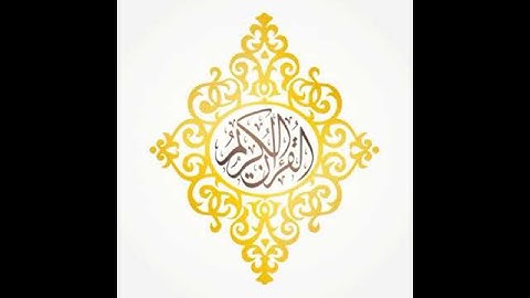 سورة الإخلاص - عبدالحرمن السديس