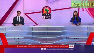 تقرير بي ان سبورت التاريخي عن فوز الجزائر على غينيا و التأهل إلى الربع النهائي