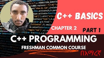 C++ Programing Basics: Chapter Two | Part I ||በአማረኛ Freshman Computer Programming Course Tutorial