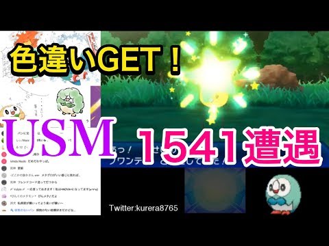 Usum フワンテのおぼえる技 入手方法など攻略情報まとめ ポケモンウルトラサンムーン 攻略大百科