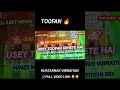 USEY TOOFAN KEHETE HAI ☠️🔥 KHATARNAK VIBRATION COMPETITION TRENDING DJ SONG 2025 #djamitrohini #dj
