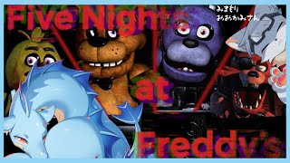【FNaF 見守りコラボ】見守りでもこわいんだけど！！  【ふぃるどら / ラドルフ】#fivenightsatfreddys #fnaf