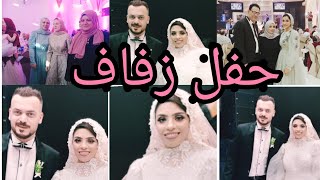 #حفل_زفاف ولاء_واحمد( ميت الخولي مؤمن)#Walaa_and Ahmed's wedding (Mitt Al-Khouli is a believer)