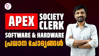 Apex Society Clerk | SOFTWARE & HARDWARE — പ്രധാന ചോദ്യങ്ങൾ screenshot 5