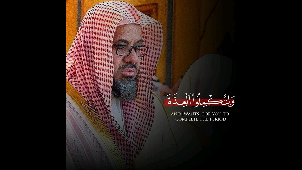 تكبيرات العيد #سعود_الشريم #الحرم_المكي #الله_اكبر
