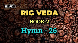 Veda Vibes: ?? Exploring Rigveda Book 2, Hymn 26 in Hindi